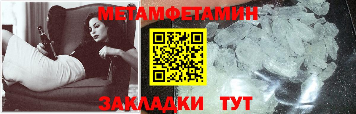 АМФ Premium Кирово-Чепецк