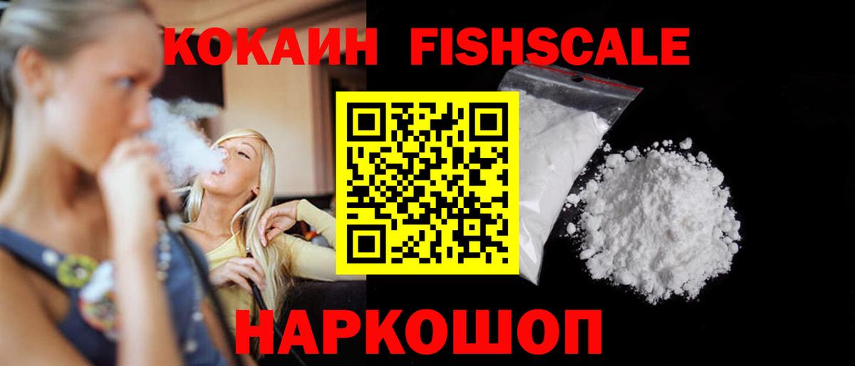 Cocaine Перу Кирово-Чепецк