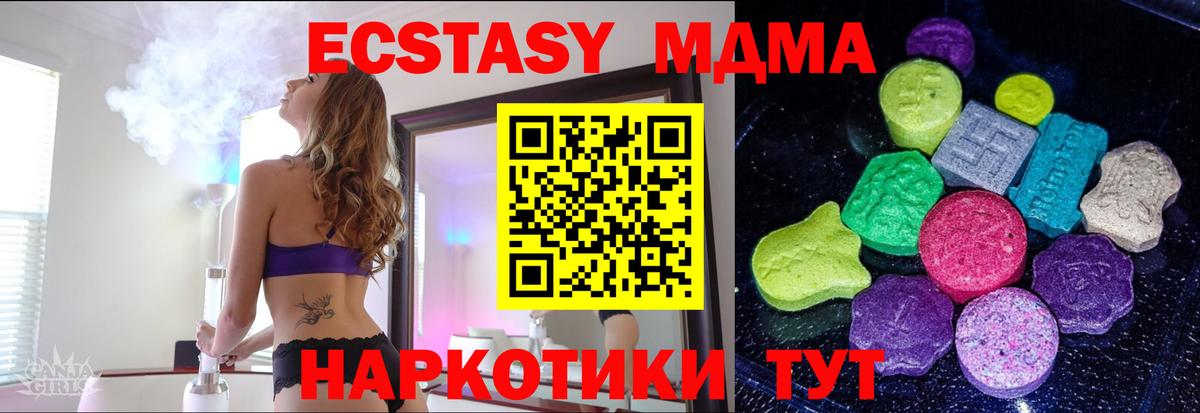 ЭКСТАЗИ Cube Кирово-Чепецк