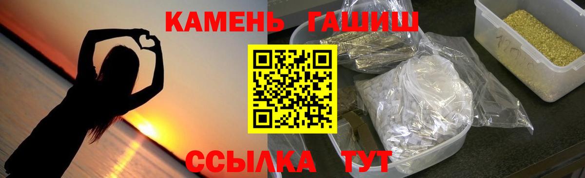 Гашиш AMNESIA HAZE  ГАШИШ hashish  Вход с VPN  Кирово-Чепецк 