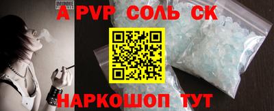 сатива Донской