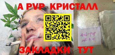 сатива Донской