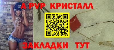 сатива Донской