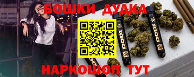 винт Дубна