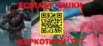 винт Дубна