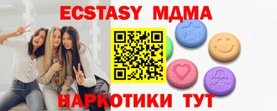 винт Дубна
