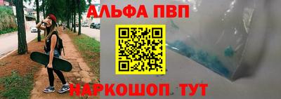 винт Дубна