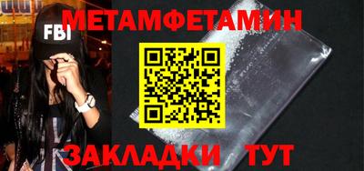 сатива Донской