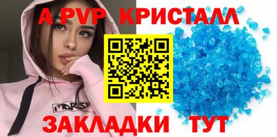 сатива Донской