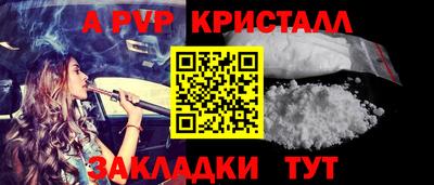 винт Дубна