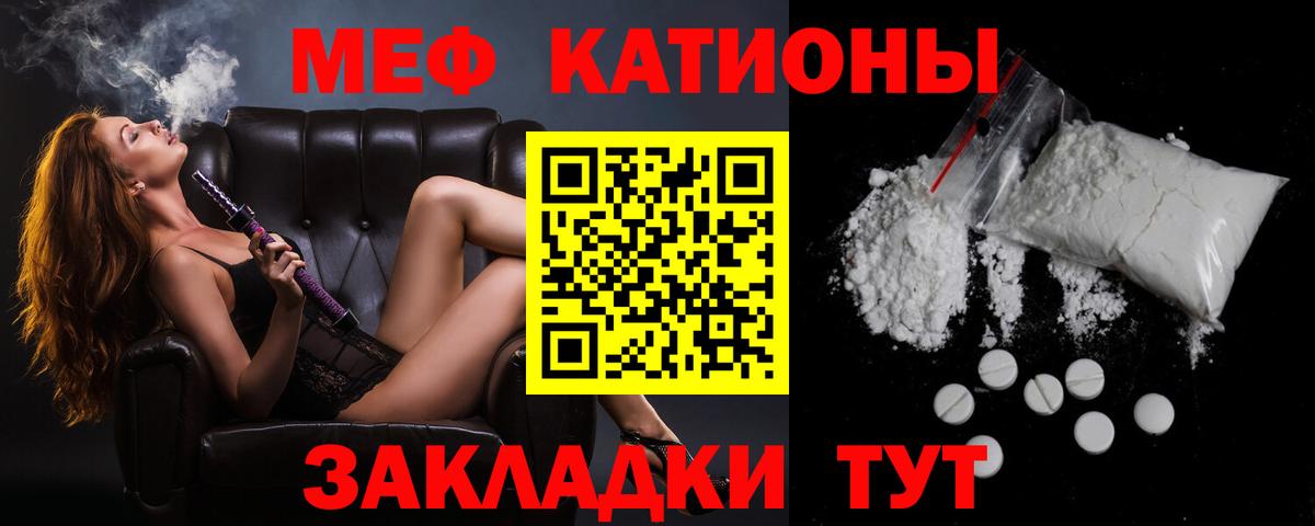 Alpha-PVP СК кристаллы  Вход с VPN  МЕФ кристаллы  Экстази  Кирово-Чепецк  Канабис  COCAIN 