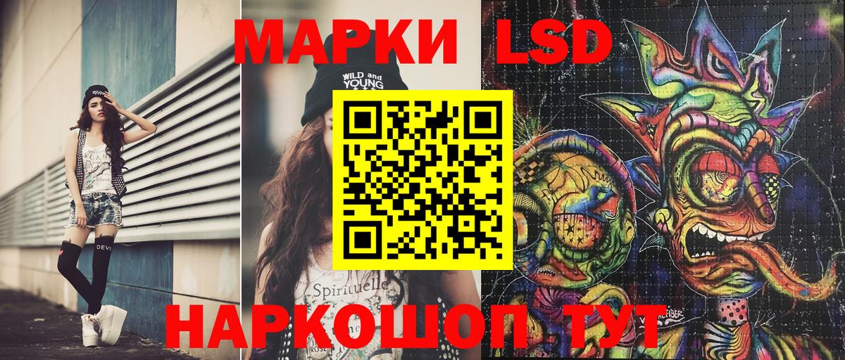 Марки N-bome 1,8мг  Вход с VPN  Кирово-Чепецк 