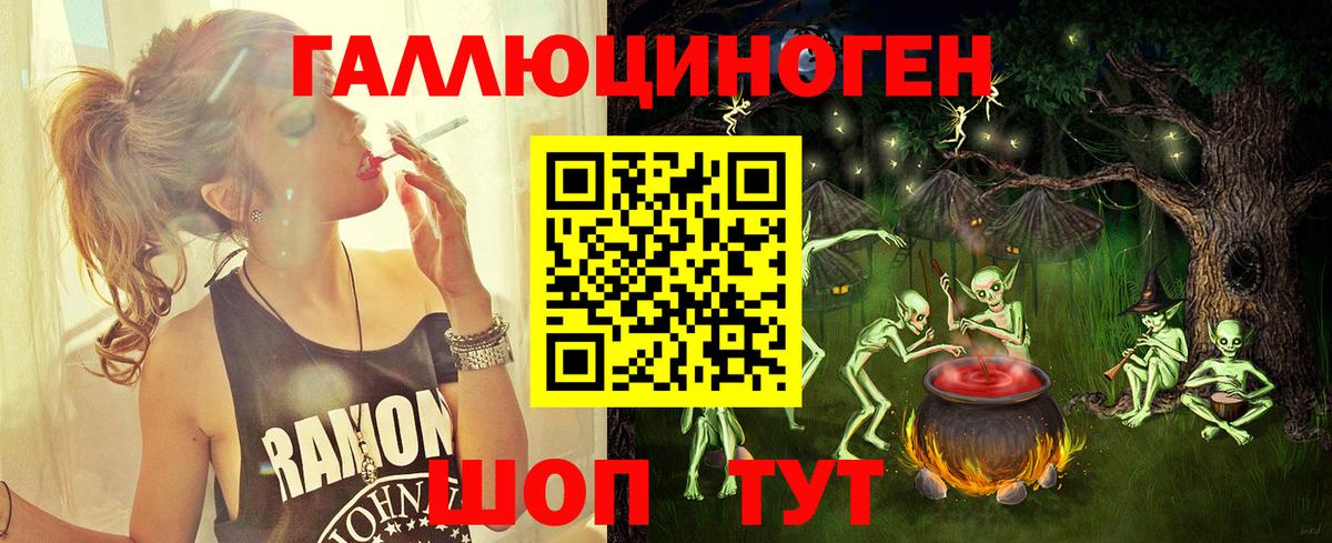 Галлюциногенные грибы мухоморы  Вход с VPN  Кирово-Чепецк 