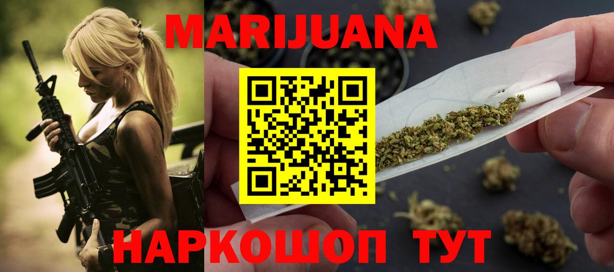 Шишки марихуана OG Kush  Каннабис гибрид  Вход с VPN  Кирово-Чепецк  МАРИХУАНА Ganja 