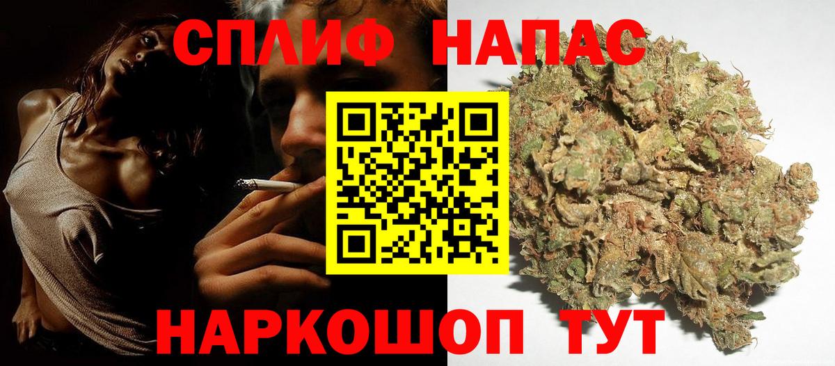 Шишки марихуана Ganja Кирово-Чепецк